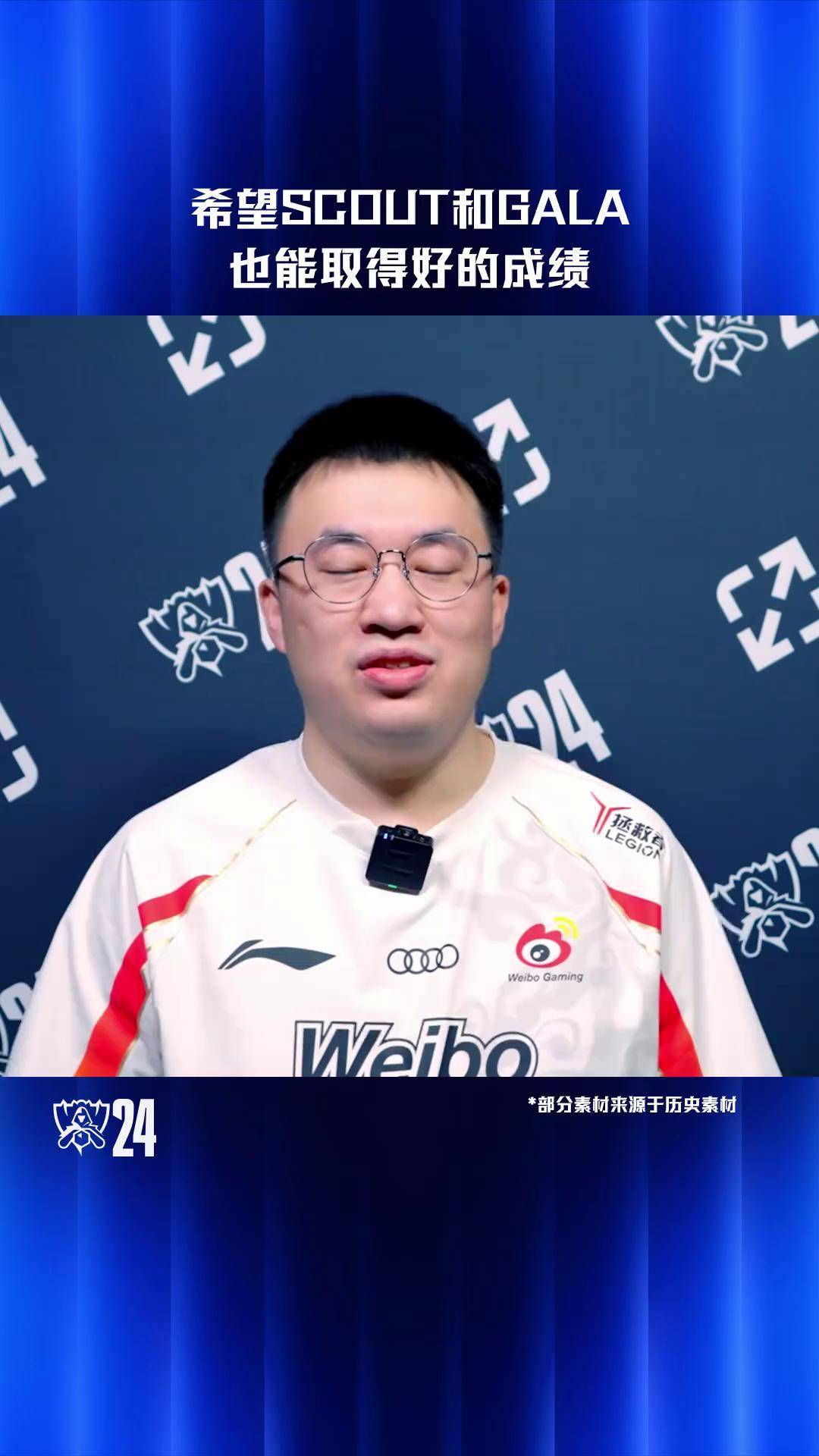 RNG轻取EDG,Xiaohu开启传奇时刻四强赛3:0(上海) RNG轻取EDG,Xiaohu开启传奇时刻四强赛3:0(上海)