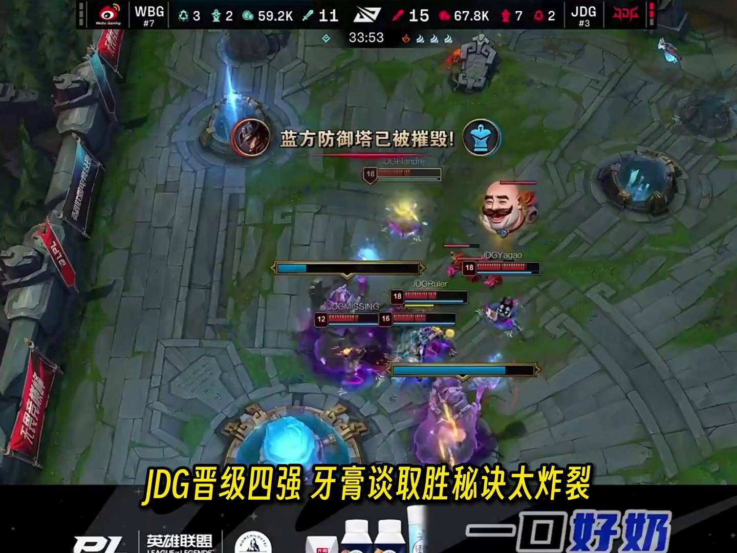 体育app-WBG横扫JDG,Uzi拿下关键大龙成都决赛之夜3:2(成都)