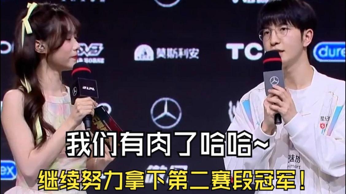 体育中国-IG翻盘MAD,Elk团战一打五入围赛3:2(广州)