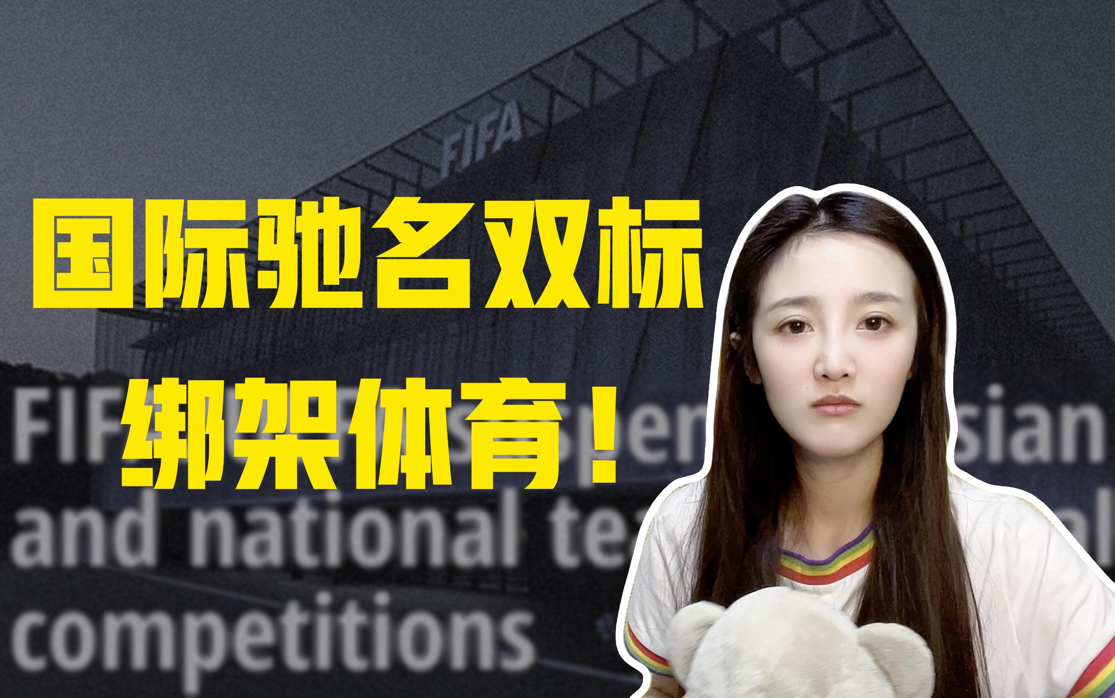 俄罗斯足球协会发布最新消息 俄罗斯足球协会发布最新消息