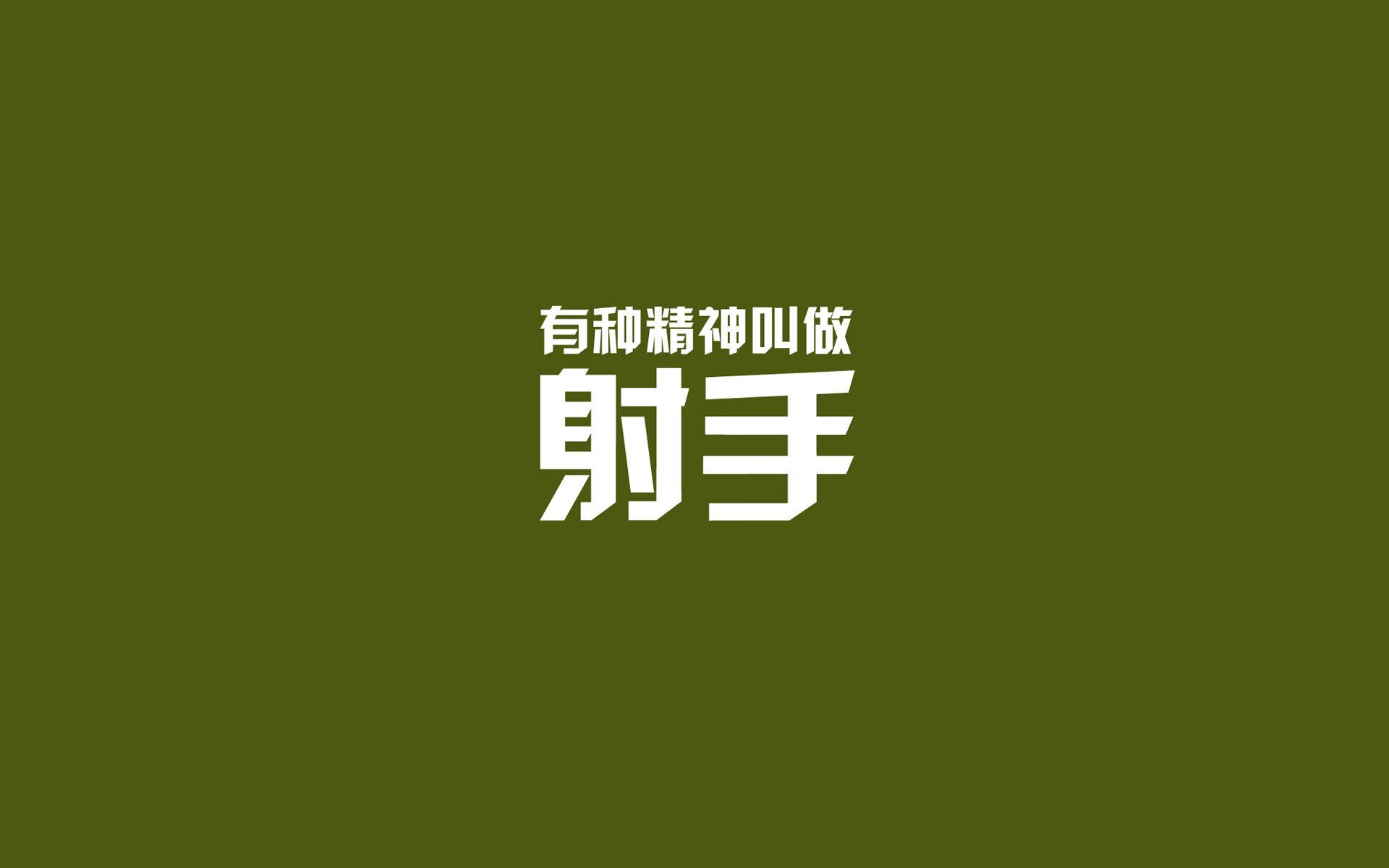 唯一之战，2026世界杯淘汰赛，瑞士铁骑碾压泰国，库尔图瓦神迹封王